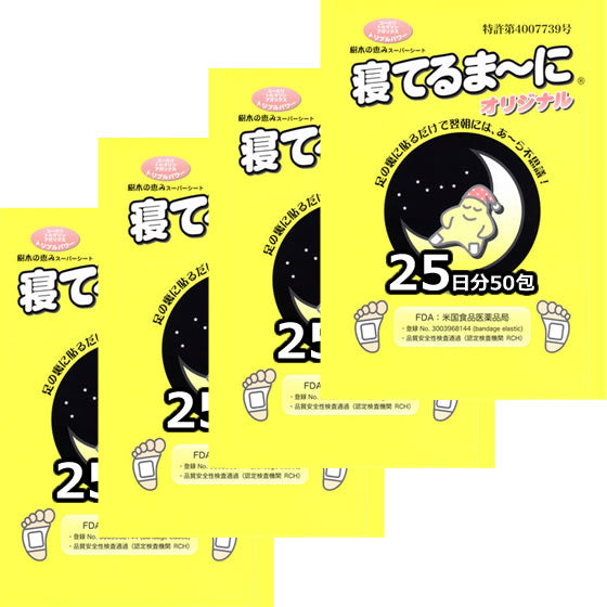 TS-3-U: 高級・足裏樹液シート 寝てるまーに フルボ酸・トルマリン入り (両足100日分・200包入り)