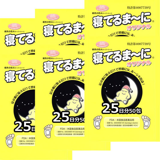 TS-3-X: 高級・足裏樹液シート 寝てるまーに フルボ酸・トルマリン入り (両足150日分・300包入り)